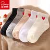 Arctic velvet love comfortable socks female casual fashion cotton socks solid color breathable ladies socks 5 pairs