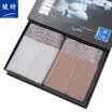 Jianjin Mens Underwear 2 Pack Panties Mens Modal Fiber Boxer Pants No Traces J6128 Mixed Color XL