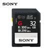 Sony SONY 32G memory card SF-G32 SDXC UHS-II memory card SD card 300MB S read speed