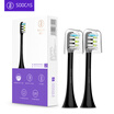 Soocas BH01B Universal Toothbrush Head Black 2 PCs