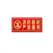 Teng Chi CT fire fluorescent safety export luminous light stickers evacuation signs direction signs luminous waterproof&wear-resistant warning stickers A01 straight safety exit