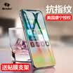 Bonks Apple iPhoneX10 Mobile Steel Film Apple 10X HD Glass Film i10X Scratch High Hardness Protective Film Corning Material