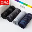 Nanjiren Mens Underwear Ice Silk Breathable 4 Square Mens Underwear