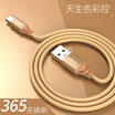 LEGO LEJIE Type-C data cable usb Android phone line 15 meters local gold application millet 65 plus 2 glory 8 HUAWEI LUTC-2150E