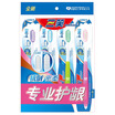 Three laugh anti-down compact toothbrush fine hair 3 2 sticks