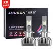 Emerson car led headlights highlight high-power led front lights modified upgrade white light 6000K near high-end non-destructive modified car customizati