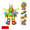 New 98pcs Mini Magnetic Designer Construction Set Model & Building Toy Plastic Magnetic Blocks Educational Toys For Kids Gift New 98pcs Mini Magnetic Designer Construction Set Model & Building Toy Plastic Magnetic Blocks Educational Toys For Kids Gift