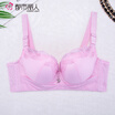 Urban Beauty Special Offer Underwear 34 Cup Medium Mould Cup Sexy Lace Comfort Gathered Bra 088625 Milk Yellow 3270B Cup