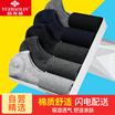 Yu Zhaolin socks men&39s socks men&39s boat socks tide men&39s socks casual cotton socks sports socks men&39s cotton socks 5 pairs