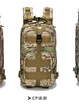 Army fans tactical waterproof camouflage bag