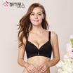 Urban beauty no steel ring bra mesh sexy sweet gathering adjustment ladies underwear 2B7505 black 85C