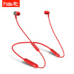 Havit I31 bluetooth headset wireless sports neck hanging earbuds ears ear running running hanging neck headset lucky red