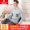 Yu Zhaolin couple pajamas men&women long-sleeved cotton sleeve simple letter home service suit mens gray M