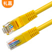 Lijia LIJIA LJ-505Y high speed super five network cable CAT5e network jumper unshielded finished network cable eight core twisted hundred megabytes computer cable engineering line yellow 5 meters