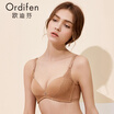 Ou Difen no steel ring bra 2018 spring&summer new smooth lace thin mold cup bra ladies underwear sexy gathered beauty back bra XB8527 brown brown 3475A