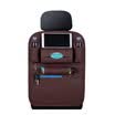 Antarctic nanJiren car storage bag car folding table set car seat back storage bag upgrade version hanging bag storage bag coffee color