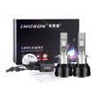 Emerson car led headlights highlight high-power led front lights modified upgrade white light 6000K near high-end non-destructive modified car customizati