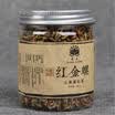 C-HC048 Yunnan Fengqing Dianhong tea gold screw Biluochun bud Black tea red pimple tea 65g Green food