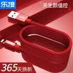 LEGO LEJIE Apple DataCharger Cable Lengthen 2 Meters Red For iphone66s78 PlusX10SE5siPad Air LUIC-1200H