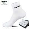 Seven wolves socks mens mens socks cotton socks business casual socks stockings D0013 white 6 pairs