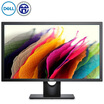 Dell DELL E2417H 238-inch Blu-ray filter backlight does not flash IPS screen display