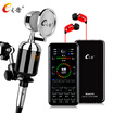 E voice K10E1700 mobile phone live sound card set quick hand full national karaoke anchor full set of equipment external sound card shouting Mai Andrews Apple Universal