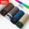 Nanjiren mens underwear 4 mens shorts head four corners mens underwear mixed color