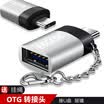 ESCASE Type-C USB30 adapter Android data cable U disk mobile phone OTG Application Huawei MacBookP10 Glory V9millet 6 USB adapter mobile phone OTG