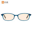 Xiaomi MI Mijia Childrens Anti-UV Glasses