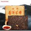 100g Puer Tea Brick Made In 2008 Ripe Pu er Tea Oldest Puer Tea Ancestor Antique Honey Sweet Dull-red Puerh Tea Ancient Tree