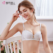 Urban Beauty Thin Cup Lace Bra Soft Steel Ring 12 Cup Comfortable Breathable Sexy Gathering Underwear 2B8311 Skin Color 3680C Cup