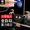 Imeida cartoon car mobile phone gravity bracket air outlet car phone holder for 45-6 inches mobile phone navigation universal buckle mobile phone clip