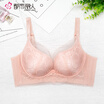 Jingdong Supermarket City Beauty Lace Bra Womens Medium Mould Cup Soft Steel Ring Deep V Sexy Gathering Underwear 2B7519 Rejuvenation 75A