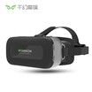 Thousand magic mirror SC-1 VR glasses one machine comes with high-definition screen smart stereo theater