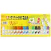 Sakura Sakura Watercolor Paint Set 18 Color MWM18PE Translucent Watercolor Set Professional Painting Yellow Box Japan