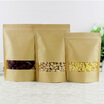 YoujialiangpinSelf-upstanding thick kraft paper Ziplock bag Tea bag packaging bag Melon sealed bag Visual models 23355cm 20