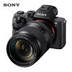 Sony SONY ILCE-7RM2 full-frame micro-camera telephoto set SEL24240 package about 424 million effective pixels 5-axis image stabilization α7RM2a7RM2