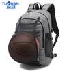 Shoulder bag mans casual travel bag