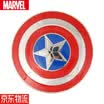 Marvel MARVEL steel car perfume air conditioning air outlet aromatherapy pendant ornaments ornaments in addition to odor fresh air aromatherapy with replacement Marvel