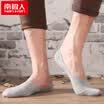 Nanjiren 5 pairs mens sports leisure socks