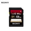 Sony SONY 128G memory card SF-G1UX2 SDXC UHS-I memory card SD card 94MBS read speed
