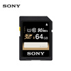Sony SONY 64G memory card SF-64UY3 SDXC UHS-I memory card SD card 90MB S read speed
