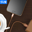 Lok LEJIE Micro usb Android data line fast charge mobile phone charging line lengthened 2 meters brown for millet Huawei oppo Samsung LUMC-3200D