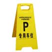 Amausa A-shaped parking spaces parking warning signs shatter-resistant plastic folding do not parking yellow