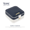 SOFIS small jewelry box jewelry box jewelry box jewelry storage box Korean simple jewelry box ring box dark blue