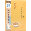 Taiwan My Beauty Diary MY BEAUTY DIARY Natto Hydrating Mask 10 Pack Moisturizing