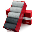 Hengyuanxiang cotton men socks casual thin section socks men 2 dark gray 3 light gray