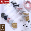 Yu Zhaolin 5 pairs of female socks boat socks silk short summer transparent socks mixed color 5 double code