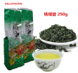 Free Shipping 250g Chinese Anxi Tieguanyin tea Fresh China Green Tikuanyin tea Natural Organic Health Oolong tea