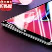 2 pieces 50 off ESK ESK Apple iPad87 HD tempered film 20187 new iPadAir21 3 times reinforced glass film PM19-arc edge send film artifact